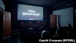Показ документального фільму «Тиха депортація», автор Крим.Реалії (проєкт Радіо Свобода), Прага, 17 травня 2024 року