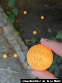 Тенісна кулька з написом на підтримку ЗСУ у Феодосії, акція руху «Жовтої Стрічки». Крим, серпень 2023 року