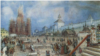 Попіл Москви: кримський похід 1571 року. Столиця в огні