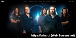 Російський гурт «Ария». Скріншот з офіційного сайту гурту