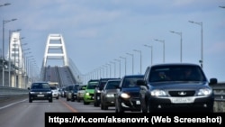 Автомобілі на Керченському (Кримському) мосту, ілюстраційне фото