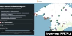 Фрагмент мапи військових об'єктів у Криму, скріншот