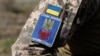 Шеврон на куртці військовослужбовця Збройних сил України, ілюстраційне фото