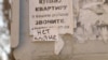 Антивоєнний напис на дорожньому знаку в Феодосії. Крим, квітень 2022 року