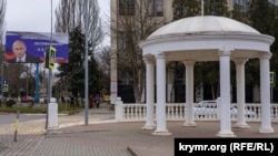 Крим, місто Саки, січень 2023 року