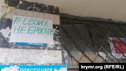 Пропаганда війни на стінах будівлі в Сімферополі, Крим. Ілюстративне фото