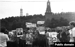 Акція кримських татар у Москві влітку 1987 року