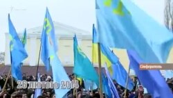 Вироки оголошені. У Криму закінчився процес у «справі 26 лютого» (відео)