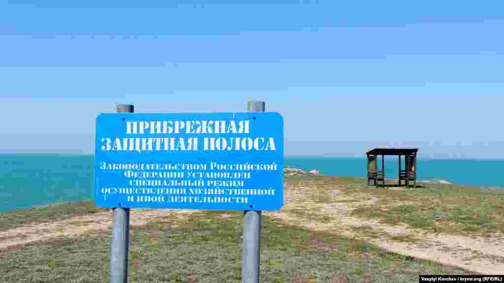 Після російської анексії Криму на узбережжі встановили таблички, що попереджають про захисну прибережну смугу. Чи приїдуть цього року туристи, для яких встановлені такі таблички, поки не відомо
