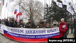 Мітинг проросійських активістів у центральній частині Сімферополя, 28 лютого 2014 року