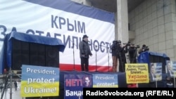 Мітинг «Крим за стабільність» у Сімферополі