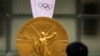 Збільшена медаль Олімпійських Ігор 2020 в Токіо