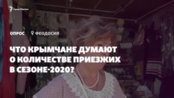 «Не проштовхнутися». Що кримчани думають про кількість приїжджих у сезоні-2020? (відео)