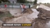 «Великий потоп». Зливи знищують майно й урожай кримчан (відео)