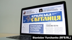 Електронний варіант газети «Кримська світлиця»