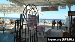 Пляж санаторію «Орен-Крим», Євпаторія, липень 2020 року