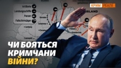 Напад на Україну? Опитування з Криму (відео)